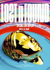 Poster de CHARMAINE LOST N FOUND CONCERT