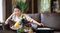 Обои к сериалу «Guai ni guo fen mei li (2020)» — (24 из 39)