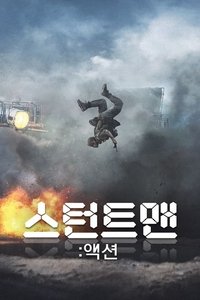 Action - Season 1