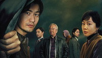 «Последняя правда (2023)» — обои к фильму #1