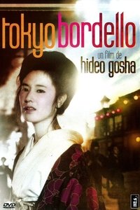 Poster de Tokyo Bordello