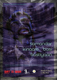 Samandar Kinaare Basi Bastiyaan (2026) poster