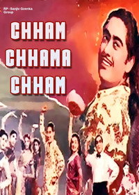 Постер фильма «Chham Chhama Chham (1952)» — (2 из 2)