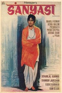 सन्यासी (1975)