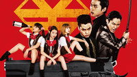 «Back Street Girls: Gokudols (2019)» — обои к сериалу #1