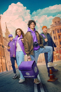 Постер сериала «Курьеры (2024)» — (1 из 3)