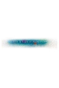 Постер мультфильма «3.11 Sense of Home (2011)» — (2 из 2)