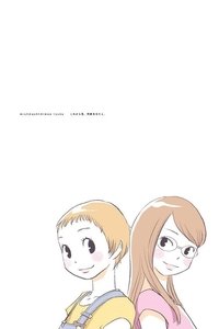 Imagem do Filme これから先, 何度あなたと.