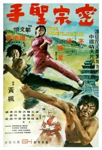 movie-images