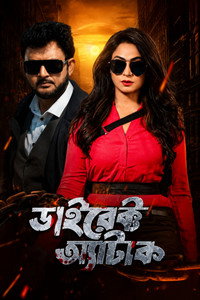 Direct Attack (2025) Bengali WEB-DL Full Movie 480p 720p 1080p