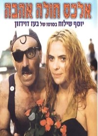 movie-images
