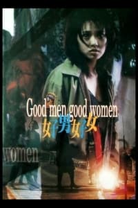 Good Men, Good Women (1995)