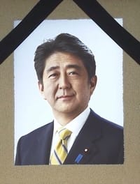 安倍元総理国葬