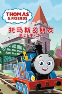 Season 26 Poster