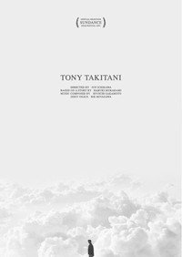 Постер фильма «Тони Такитани (2004)» — (6 из 24)