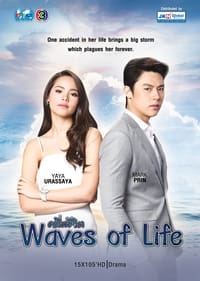 tv show poster Waves+of+Life 2017
