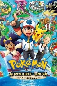 Cover of the Season 16 of Pokémon