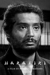 Постер фильма «Харакири (1962)» — (14 из 73)