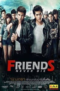 Friends never die (2012)