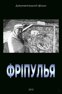 Imagem do Filme Фріпулья
