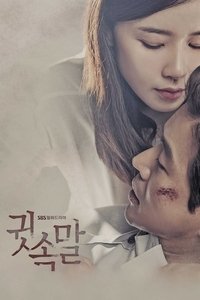 Saison 1 poster