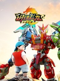 Season 2