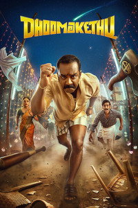 Dhoomakethu