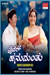 Poster de Driver Hanumanthu