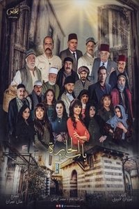 Season 13 Poster