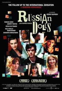 Постер фильма «Куклы (2006)» — (5 из 14)
