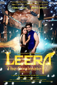 Постер фильма «Leera the Soulmate (2018)» — (2 из 3)
