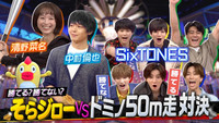 Episode 18