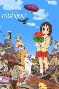 Постер аниме «Мелочи жизни (2011)» — (2 из 17)