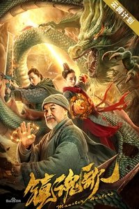 Imagem do Filme Monster Hunters