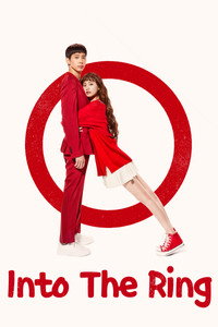 Постер сериала «Бюллетень (2020)» — (2 из 15)