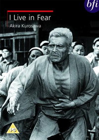 Постер фильма «Я живу в страхе (1955)» — (9 из 31)