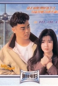movie-images