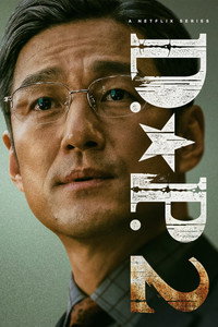 Постер сериала «Охотник за дезертирами (2021-2023)» — (15 из 146)
