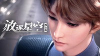 Surprise