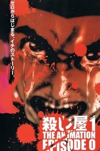 Poster de 殺し屋１ THE ANIMATION EPISODE 0