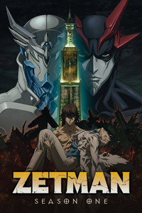 Season 1 Poster