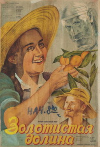 The Orange Valley