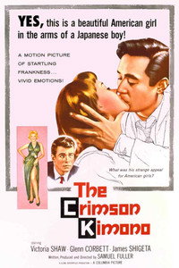 Постер фильма «Кровавое кимоно (1959)» — (5 из 34)