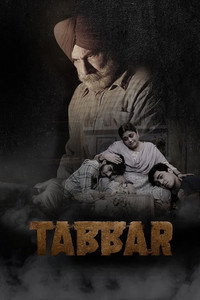 Постер сериала «Tabbar (2021)» — (2 из 7)