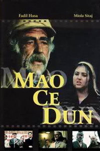Постер фильма «Мао Цзэ Дун (2007)» — (1 из 3)