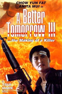 Постер фильма «Светлое будущее 3: Любовь и смерть в Сайгоне (1989)» — (14 из 19)