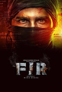 Постер фильма «FIR (2022)» — (1 из 20)