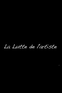 La Lutte de l'artiste (2014)