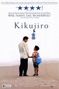 Постер фильма «Кикуджиро (1999)» — (7 из 21)