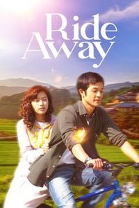 Ride Away - 2008